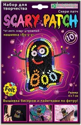 Набор для патча Бу-у-у (скери)